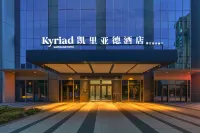 키아리아드 마블러스 호텔 (이빈 유니버시티 시티 링강 세컨드 병원 브랜치) - 무료 와이파이