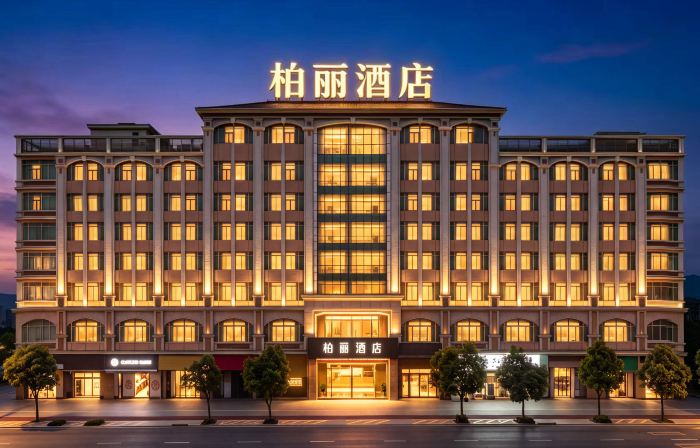 Baili Hotel (Jiangmen East Railway Station Lile)