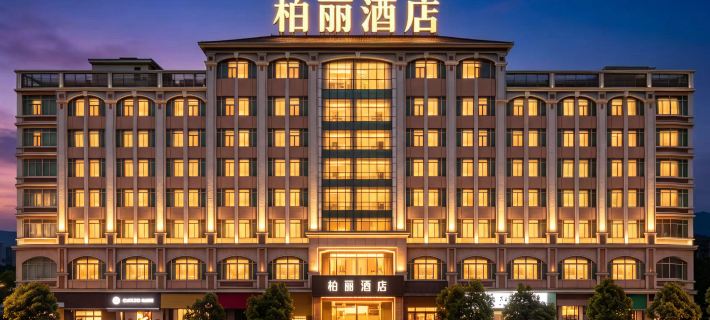 Baili Hotel (Jiangmen East Railway Station Lile) Hotels in Jiangmen