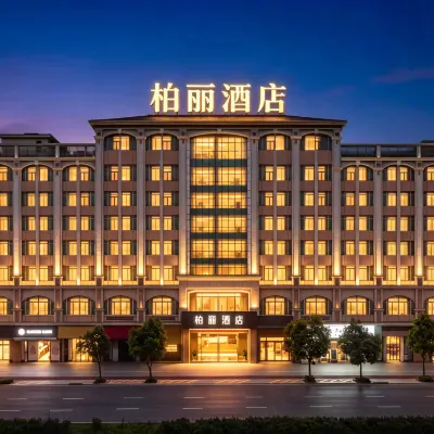 Baili Hotel (Jiangmen East Railway Station Lile) Hotels near Jiangmen Traditional Chinese Medicine School