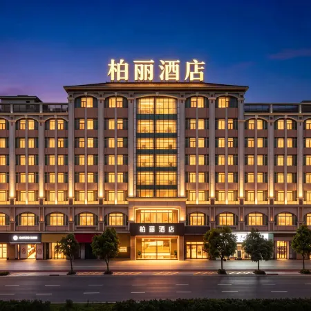 Baili Hotel (Jiangmen East Railway Station Lile)
