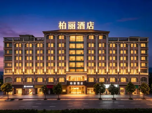 Baili Hotel (Jiangmen East Railway Station Lile) - Bintang 3