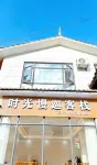 Shiguangmanxun Chinese Inn (Puzhehei Lover's Bridge) - 2 ดาว