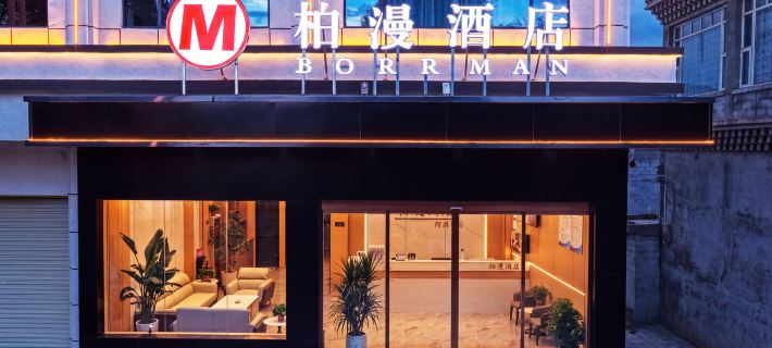BORRMAN Hotéis em Condado de Ngawa