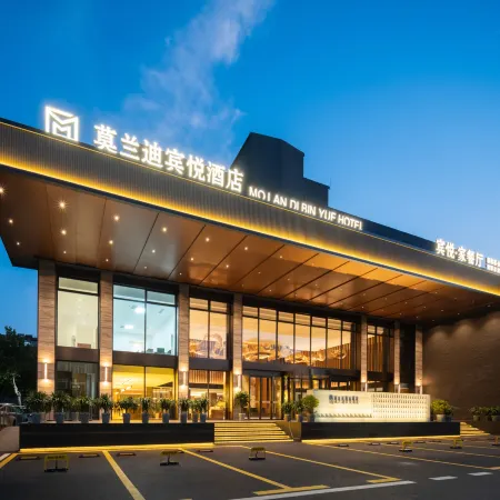 Morandi Binyue Hotel (Zibo Badaju Huaguang Road)