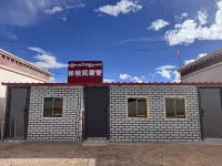Xiangmu Homestay Guan Homestay - 2-Star