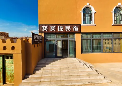 Maimaiti Homestay - 2-Star