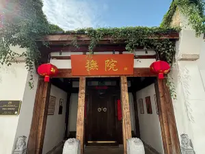 Fuyuan Grand View Homestay (Sanfang Qixiang, Near Dongjiekou Metro Station)