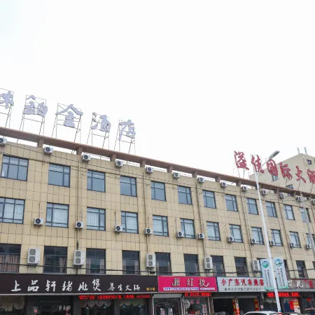 Qingmu Platinum Hotel