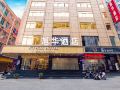 xuhua-hotel-guangzhou-xintang-branch