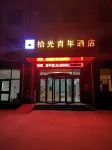 ShiGuang Youth Hotel