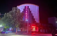 Luanchuan Meet Theme Hotel Hotels in Jingchuan