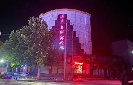 Luanchuan Meet Theme Hotel Отели в г. Цзинчуань