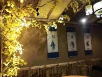 Wudang Mountain Qingxin Bieyuan (Wudang Mountain Scenic Area Damenkou Branch) Hotels in Danjiangkou