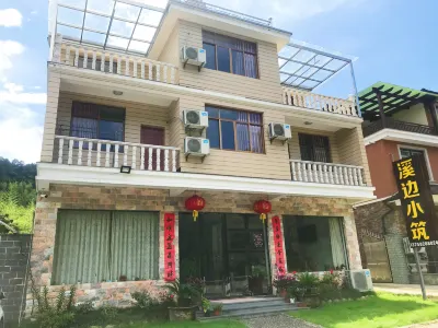 Hangzhou Xibian Xiaozhu Farm Stay