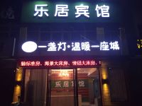 鹤壁乐居宾馆 - 酒店外部