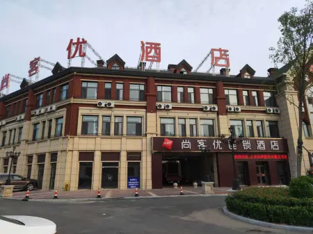 Shankee Hotel (Liaocheng Yanggu Fucheng)