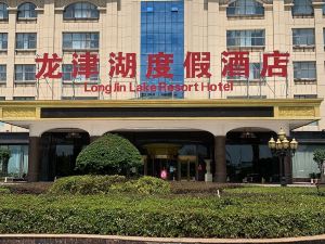 Longjinhu Holiday Hotel