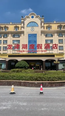 Longjinhu Holiday Hotel Hotel in zona Fengcheng East Station