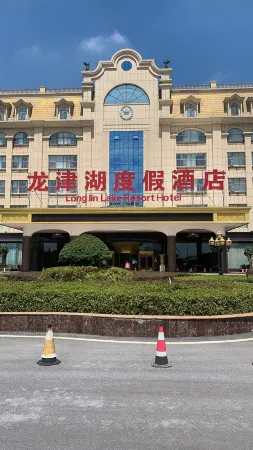 Longjinhu Holiday Hotel Отели рядом со станцией Fengchengdong Railway Station