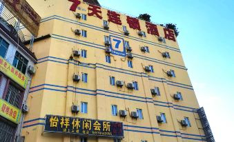 7 Days Inn (Wuzhou Jinhui Bus Station)