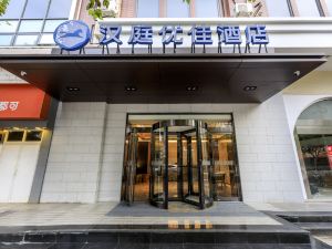 Hanting Youjia Hotel (Shanghai Longwu Road)