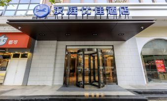 HanTing Premium Hotel (Shanghai Longwu Road)