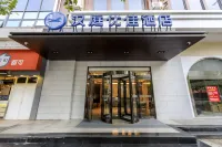 Hanting Hotel (Shanghai Luoxiu Road Subway Station) Hotel in zona Shanghai Museum Antique Protect Science & Technology Center