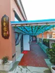 Dongshan Yixia Haoju Homestay - 2 stelle