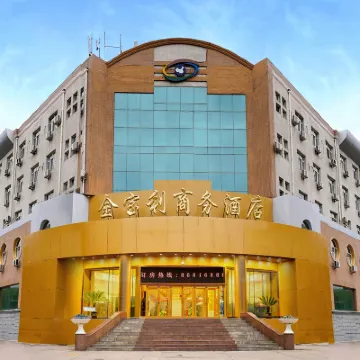 Jin Baoli Business Hotel Hotels near Unit 731 Museum