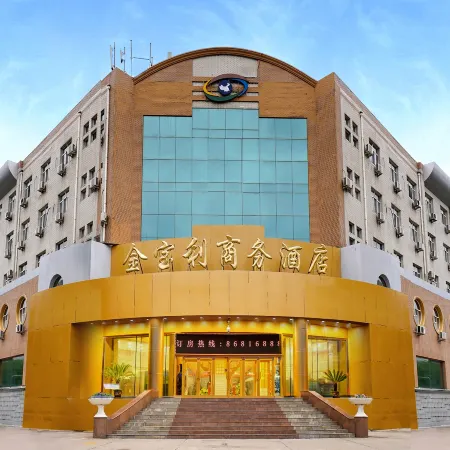 Jin Baoli Business Hotel Отели рядом с достопримечательностью «Музей «Отряд 731»»