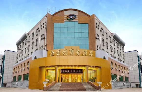 哈爾濱金寶利商務酒店