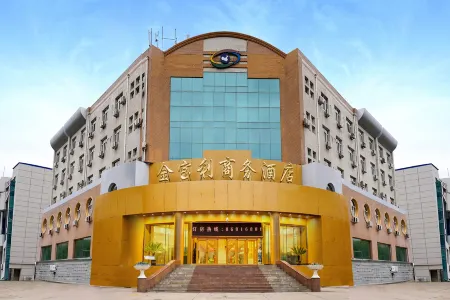 Jin Baoli Business Hotel Отели рядом с достопримечательностью «Harbin Railway Vocational and Technical College»