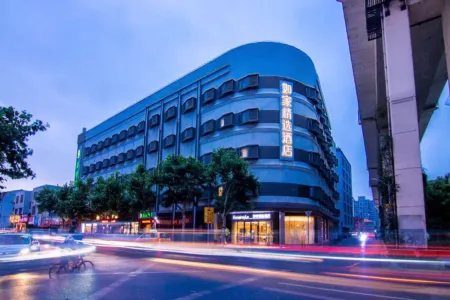 Homeinn Plus Отели рядом с достопримечательностью «Shanghai Electric Power Technology and Management College»