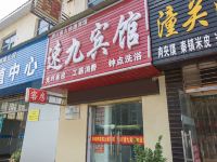 OYO洛阳速九宾馆 - 酒店外部