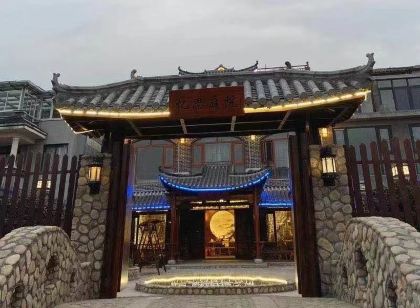 永嘉憶思庭院民宿