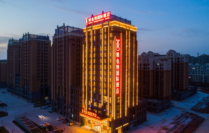 Vienna International Hotel (Xinyang High Speed Rail East Station Branch)