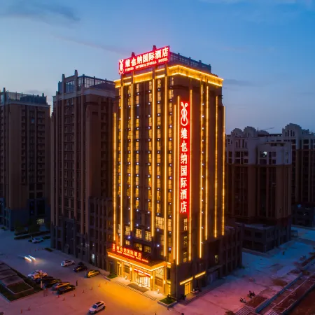 Vienna International Hotel (Xinyang High Speed Rail East Station Branch)