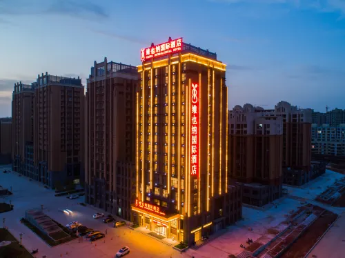 Vienna International Hotel (Xinyang High Speed Rail East Station Branch)