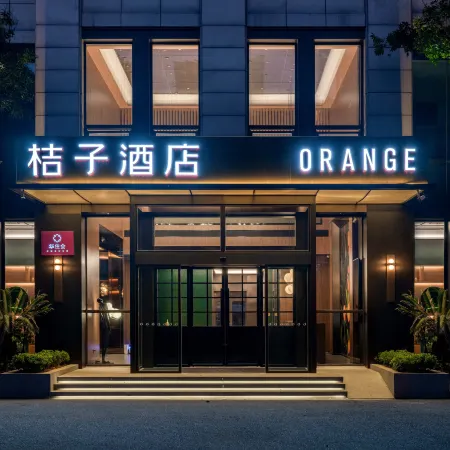 Orange Hotel (Yuyao Colorful City)