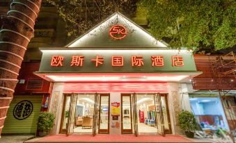 Ousika International Hotel (Dongguan Hengli Heping Road)