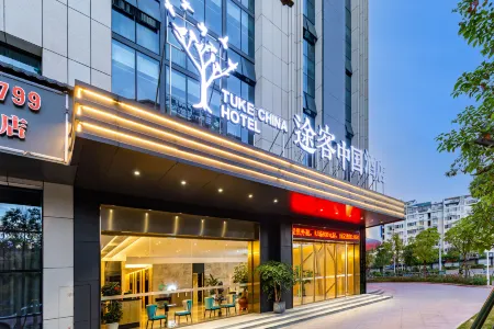 Tuke China Hotel