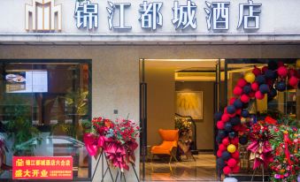 JinJiang ducheng hotel(Nanjing Liuhe Jinning Plaza happy harbor store)