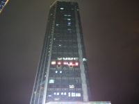 重庆米兰风尚酒店