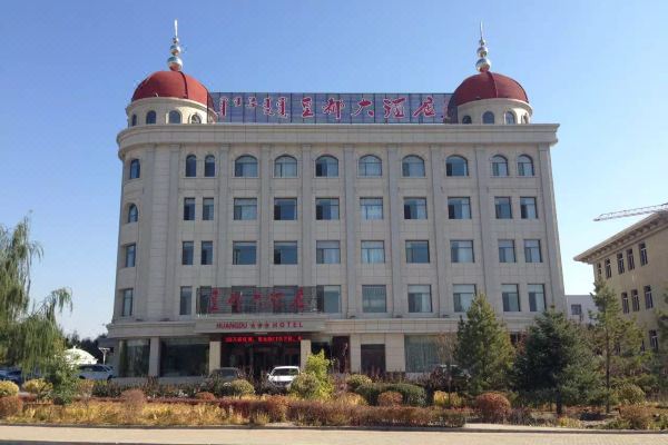奈曼旗皇都大酒店预订价格,联系电话位置地址【携程酒店】