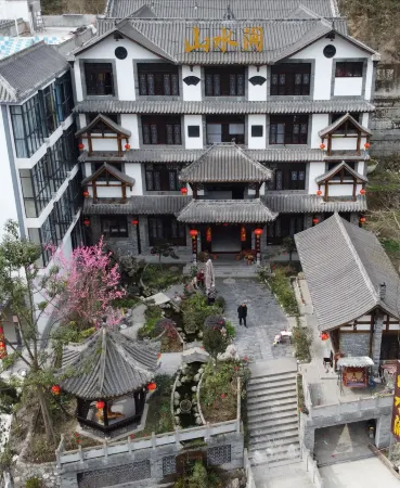 Wenchuan Shanshuijian Homestay Отели рядом с достопримечательностью «Renji Ximu Valley»