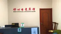 Yan'an Shuxin E-Sports Hotel