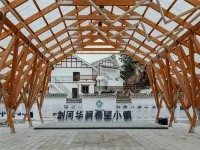Milanhua Hotel Hotel a Jianhe