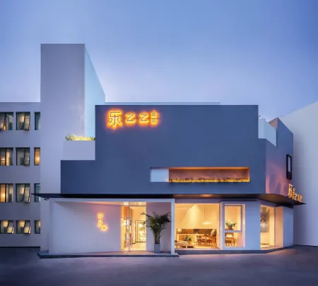 Lezhizhi Hotel (People's Square Tianyuan Sijicheng Branch) Отели рядом с достопримечательностью «Xiangyang Vocational and Technical College»