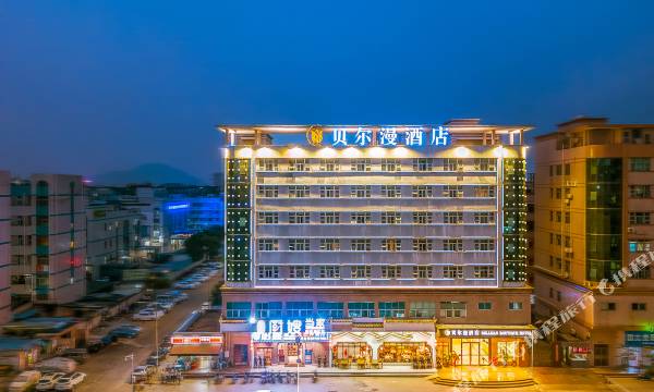 Bellman Hotel (Bao'an International Convention and Exhibition Center Shajing Branch)